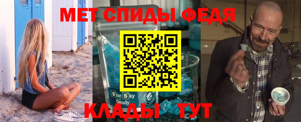 Амфетамин 98% Каменск-Шахтинский