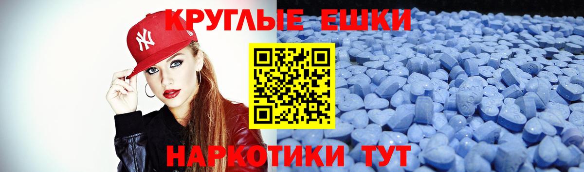 Экстази TESLA Каменск-Шахтинский