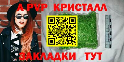 амфетамин Краснодар