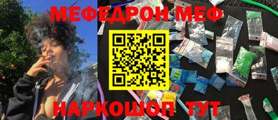 амфетамин Краснодар