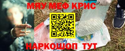 амфетамин Краснодар