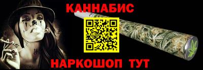 мяу мяу кристалл Краснокаменск