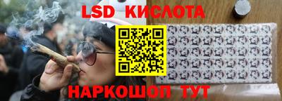 мяу мяу кристалл Краснокаменск