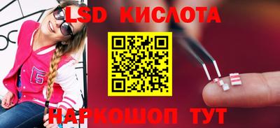 мяу мяу кристалл Краснокаменск