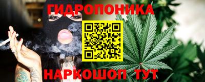 мяу мяу кристалл Краснокаменск
