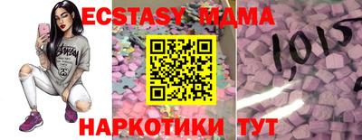 мяу мяу кристалл Краснокаменск
