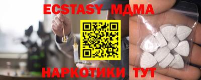 ECSTASY Краснознаменск