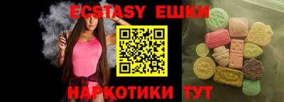 мяу мяу кристалл Краснокаменск