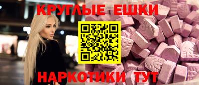 амфетамин Краснодар
