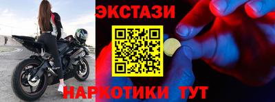 мяу мяу кристалл Краснокаменск