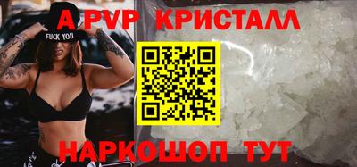 амфетамин Краснодар