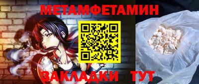 амфетамин Краснодар