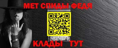 амфетамин Краснодар