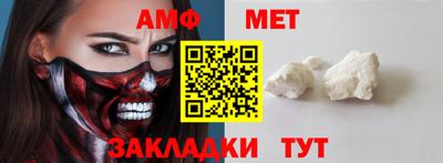 мяу мяу кристалл Краснокаменск