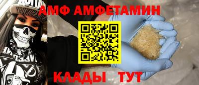 мяу мяу кристалл Краснокаменск