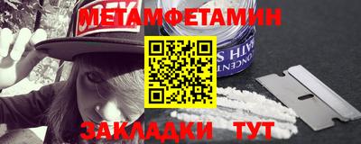 мяу мяу кристалл Краснокаменск