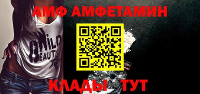 амфетамин Краснодар