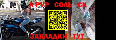 мяу мяу кристалл Краснокаменск
