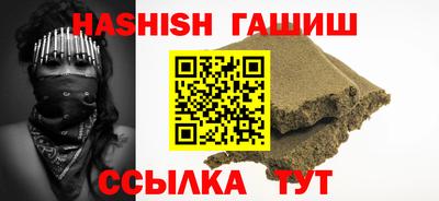 амфетамин Краснодар