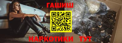 амфетамин Краснодар