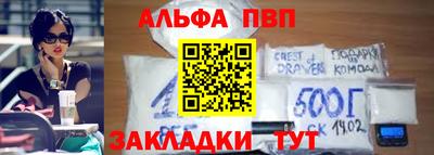 амфетамин Краснодар
