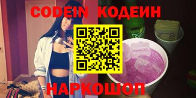 амфетамин Краснодар