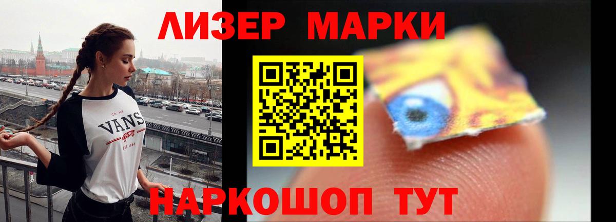 LSD-25 экстази ecstasy  LSD-25 экстази ecstasy  Вход с VPN  Каменск-Шахтинский 