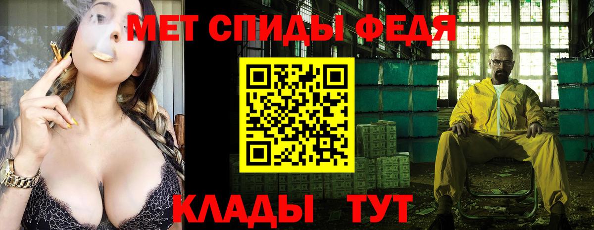 Каменск-Шахтинский  Первитин пудра  Вход с VPN  Первитин пудра 
