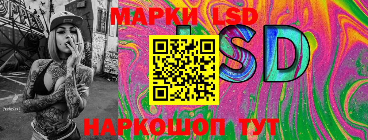 Марки 25I-NBOMe 1,5мг Каменск-Шахтинский