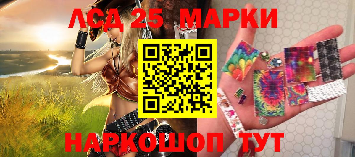 Каменск-Шахтинский  где купить наркоту  Марки N-bome  Вход с VPN  Марки NBOMe 1,8мг 
