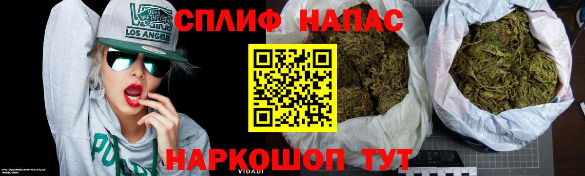 Каменск-Шахтинский  Бошки Шишки Ganja  Вход с VPN  Шишки марихуана VHQ  Бошки марихуана OG Kush 